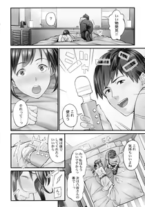 Page 112 of Jimihen!! ~ Jimiko Okaechau Junisei Kouyuu - preview thumbnail