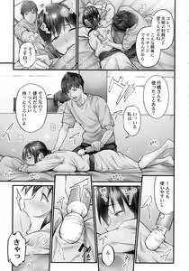Page 113 of Jimihen!! ~ Jimiko Okaechau Junisei Kouyuu - preview thumbnail