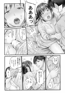 Page 116 of Jimihen!! ~ Jimiko Okaechau Junisei Kouyuu - preview thumbnail