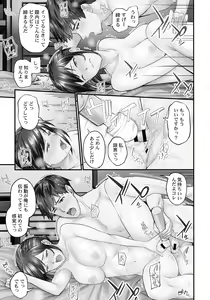 Page 127 of Jimihen!! ~ Jimiko Okaechau Junisei Kouyuu - preview thumbnail