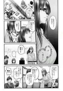 Page 134 of Jimihen!! ~ Jimiko Okaechau Junisei Kouyuu - preview thumbnail