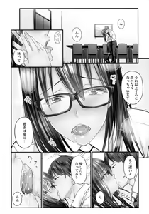Page 140 of Jimihen!! ~ Jimiko Okaechau Junisei Kouyuu - preview thumbnail