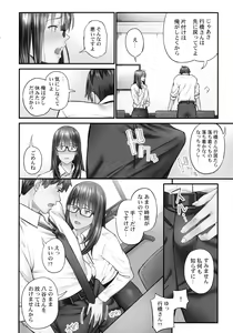 Page 142 of Jimihen!! ~ Jimiko Okaechau Junisei Kouyuu - preview thumbnail