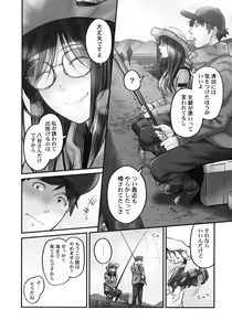 Page 138 of Jimihen!! ~ Jimiko mo Midareru Zetchou Seikou ~ - preview thumbnail