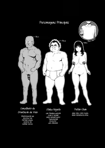 Page 3 of Iro o Ou - preview thumbnail
