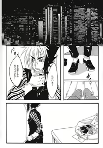 Page 3 of Silvia - preview thumbnail