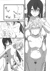 Page 8 of DoGU Family - preview thumbnail