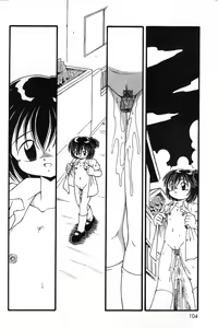 Page 104 of COMIC Minimon Vol. 2 - preview thumbnail