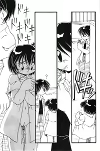 Page 105 of COMIC Minimon Vol. 2 - preview thumbnail