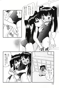 Page 134 of COMIC Minimon Vol. 2 - preview thumbnail