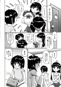 Page 20 of COMIC Minimon Vol. 2 - preview thumbnail