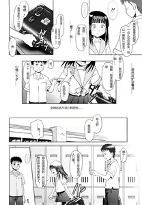 Page 170 of Eikyuu Shoujo - Eternal Lolita - preview thumbnail