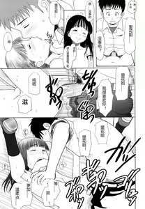 Page 181 of Eikyuu Shoujo - Eternal Lolita - preview thumbnail