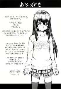 Page 185 of Eikyuu Shoujo - Eternal Lolita - preview thumbnail
