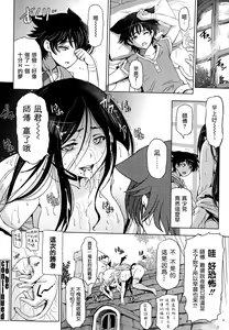 Page 121 of witch and witch's pupil - preview thumbnail
