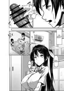 Page 18 of Toppatsusei Bokki Shoukougun ~Jii Fuzen o Soete~ | Sindrome eretil idiopatica: Quando a masturbação falha - preview thumbnail