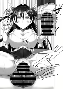 Page 31 of Toppatsusei Bokki Shoukougun ~Jii Fuzen o Soete~ | Sindrome eretil idiopatica: Quando a masturbação falha - preview thumbnail