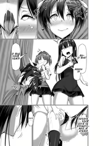 Page 51 of Toppatsusei Bokki Shoukougun ~Jii Fuzen o Soete~ | Sindrome eretil idiopatica: Quando a masturbação falha - preview thumbnail