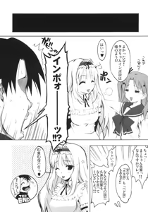 Page 32 of Honey DIP - preview thumbnail