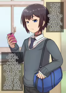 Page 4 of Otokonoko to xx No. 1 ~Josou Shumi no Oshiego Hen~ | 낭자애 ×× No.1 ~여장취미인 제자편~ - preview thumbnail
