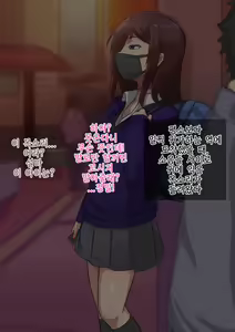 Page 8 of Otokonoko to xx No. 1 ~Josou Shumi no Oshiego Hen~ | 낭자애 ×× No.1 ~여장취미인 제자편~ - preview thumbnail
