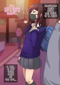 Page 9 of Otokonoko to xx No. 1 ~Josou Shumi no Oshiego Hen~ | 낭자애 ×× No.1 ~여장취미인 제자편~ - preview thumbnail