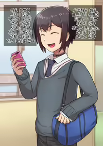Page 100 of Otokonoko to xx No. 1 ~Josou Shumi no Oshiego Hen~ | 낭자애 ×× No.1 ~여장취미인 제자편~ - preview thumbnail