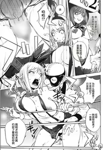 Page 19 of Versus! - preview thumbnail
