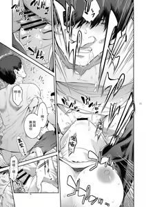 Page 8 of Kyoukai. 4 - preview thumbnail