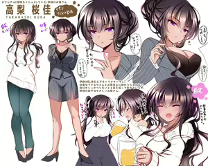 Page 74 of Saimin Kanojo 5 - preview thumbnail
