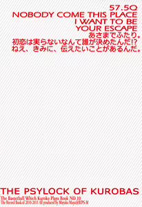 Page 177 of THE PSYLOCK OF KUROBAS - preview thumbnail
