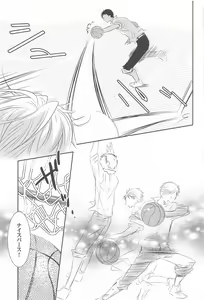 Page 51 of THE PSYLOCK OF KUROBAS - preview thumbnail