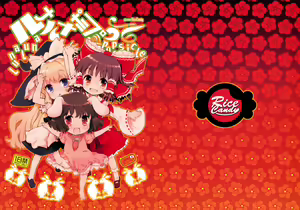 LunaLuna Popsicle — hentai manga cover on Fhentai