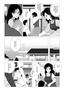 Page 21 of Kinmitsu - preview thumbnail