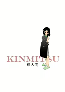 Page 35 of Kinmitsu - preview thumbnail