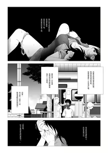 Page 28 of Kinmitsu ~Kan - preview thumbnail