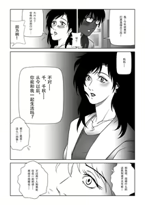 Page 16 of Kinmitsu ~ Haru - preview thumbnail