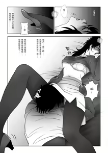 Page 23 of Kinmitsu ~ Haru - preview thumbnail