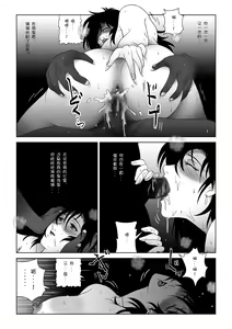 Page 35 of Kinmitsu ~ Haru - preview thumbnail