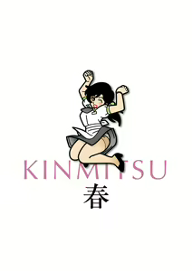 Page 39 of Kinmitsu ~ Haru - preview thumbnail