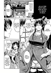 Page 109 of Hime Monogatari - preview thumbnail