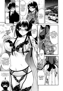 Page 144 of Hime Monogatari - preview thumbnail