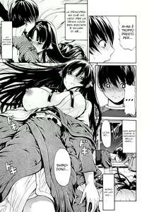Page 15 of Hime Monogatari - preview thumbnail