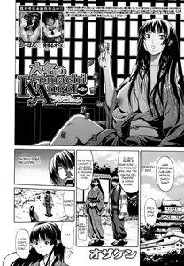 Page 70 of Hime Monogatari - preview thumbnail