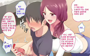 Page 15 of JK Nee-chan Otouto Doutei Chinpo ni Do Hamari-chuu - preview thumbnail
