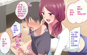 Page 18 of JK Nee-chan Otouto Doutei Chinpo ni Do Hamari-chuu - preview thumbnail