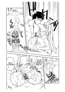 Page 37 of Iseijin no Hanshoku Nikki 2 | 외계인의 번식일기 2 - preview thumbnail