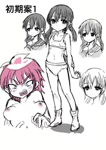 Page 42 of Slime-ka shita Boku to Nottori Gokugoku Nyotaika Taiken - preview thumbnail
