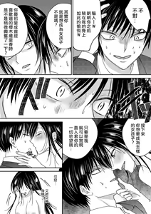Page 25 of Irekawari Cinderella 2 - preview thumbnail