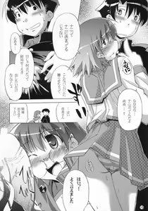 Page 11 of Primary 3 - preview thumbnail